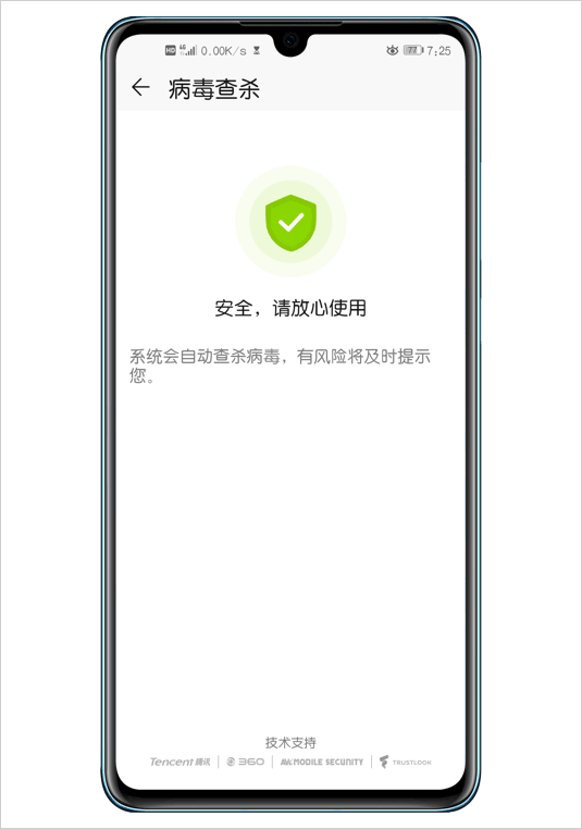 华为手机卫士最新版本的变革力量,自信与成就感的源泉