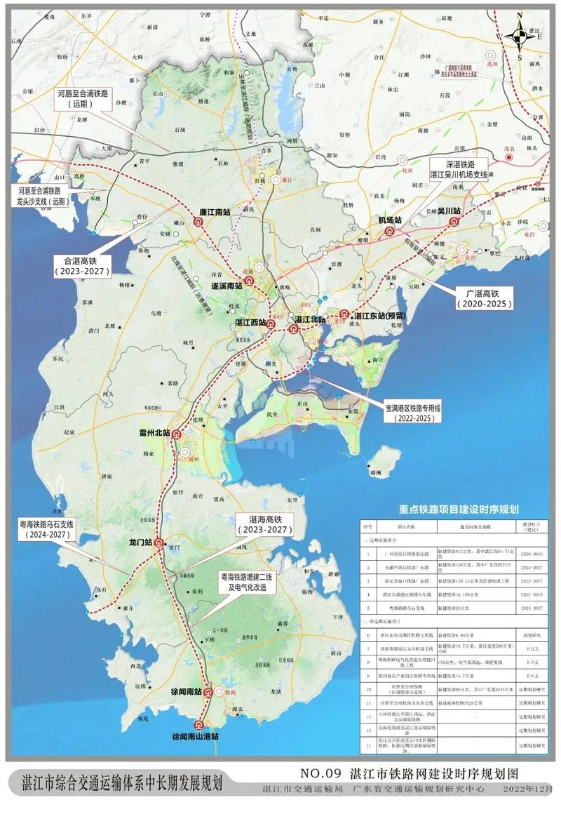 廉湛快线最新规划图揭晓,未来交通蓝图探秘