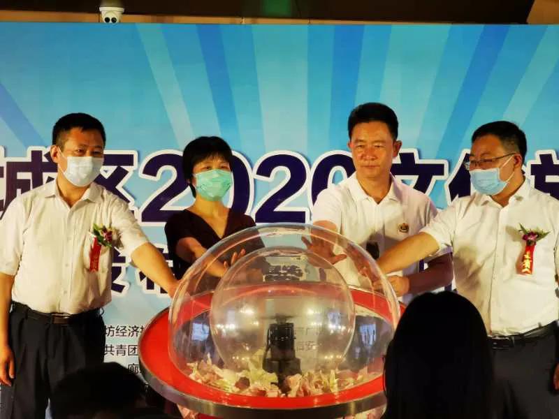 廊坊四季家园最新房价概览与概述