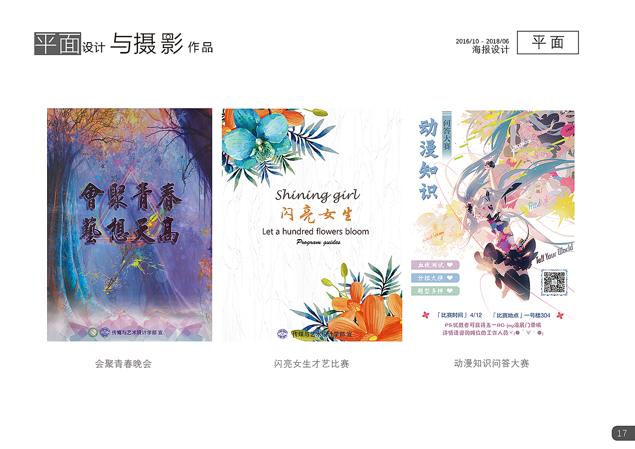 叶忆落最新作品集,变化中的学习,自信与成就感的源泉之路