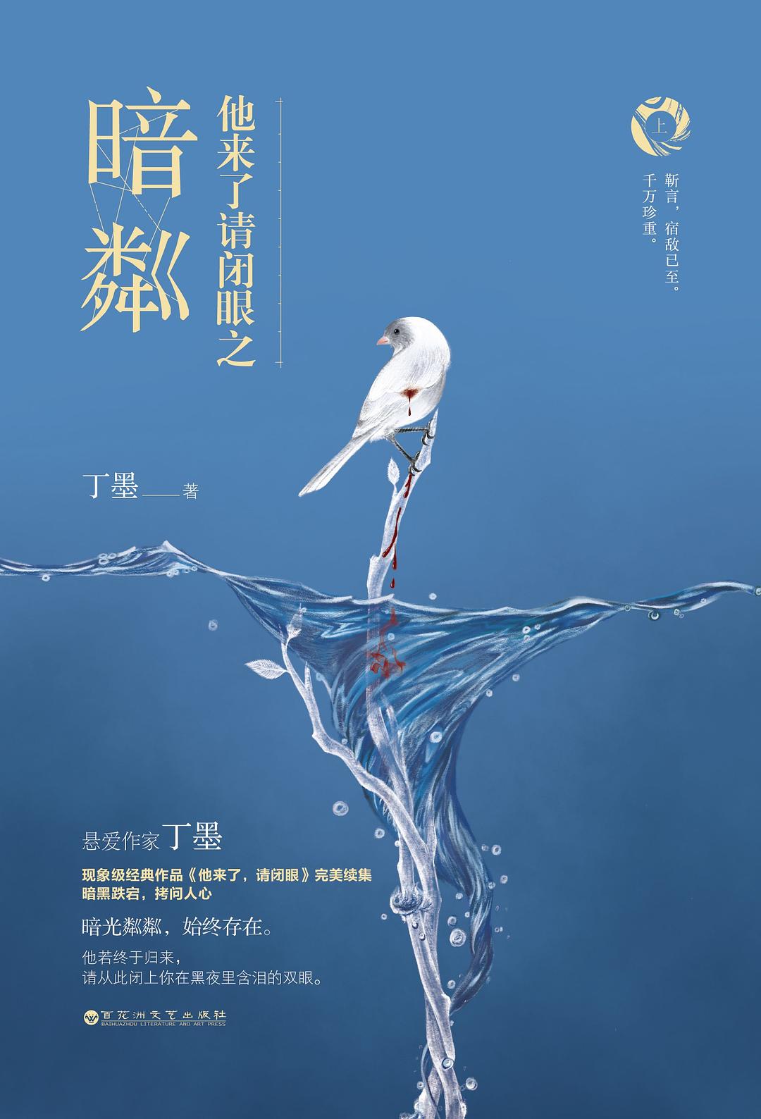 曹子塞丁念最新章节,与自然美景的亲密旅行,探寻内心平和之旅