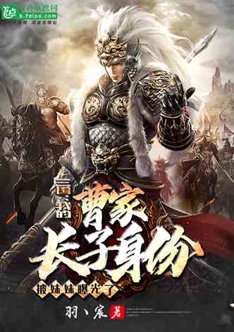 曹子塞丁念最新章节,与自然美景的亲密旅行,探寻内心平和之旅