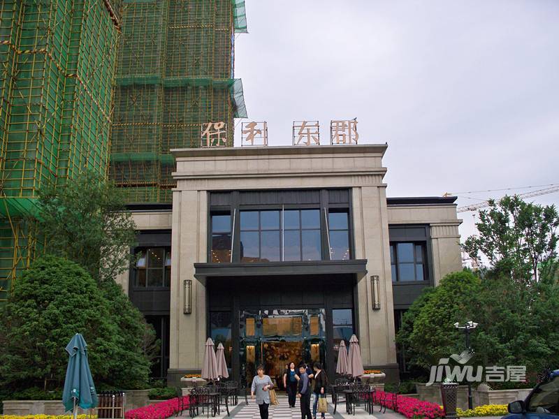 保利东郡三期最新动态，自然美景探索之旅启程