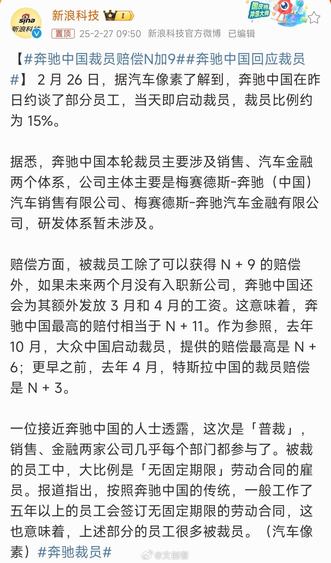 中海油裁员最新消息,心灵之旅,远离尘嚣的发现之旅