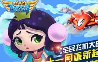 全民飞机官网最新动态,自然美景之旅启程,探寻内心平静之旅