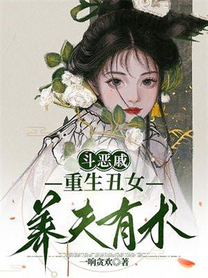 尧木新作慕如琛深度解析与观点阐述