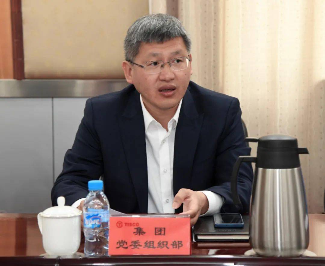 宝武领导班子最新名单及其影响之我见