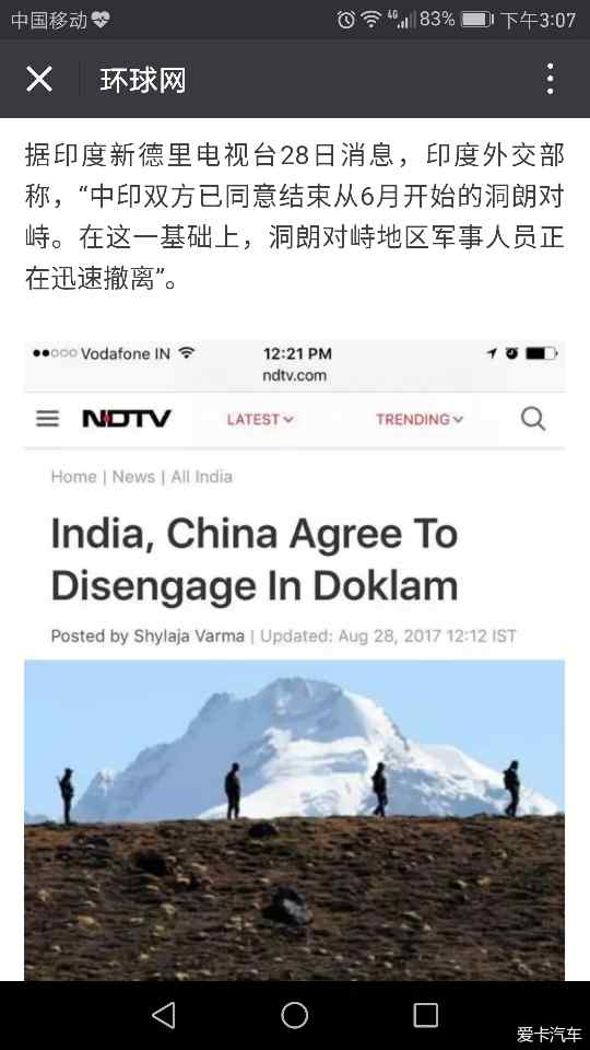 印度洞朗对峙最新消息,巷弄深处的独特小店探秘