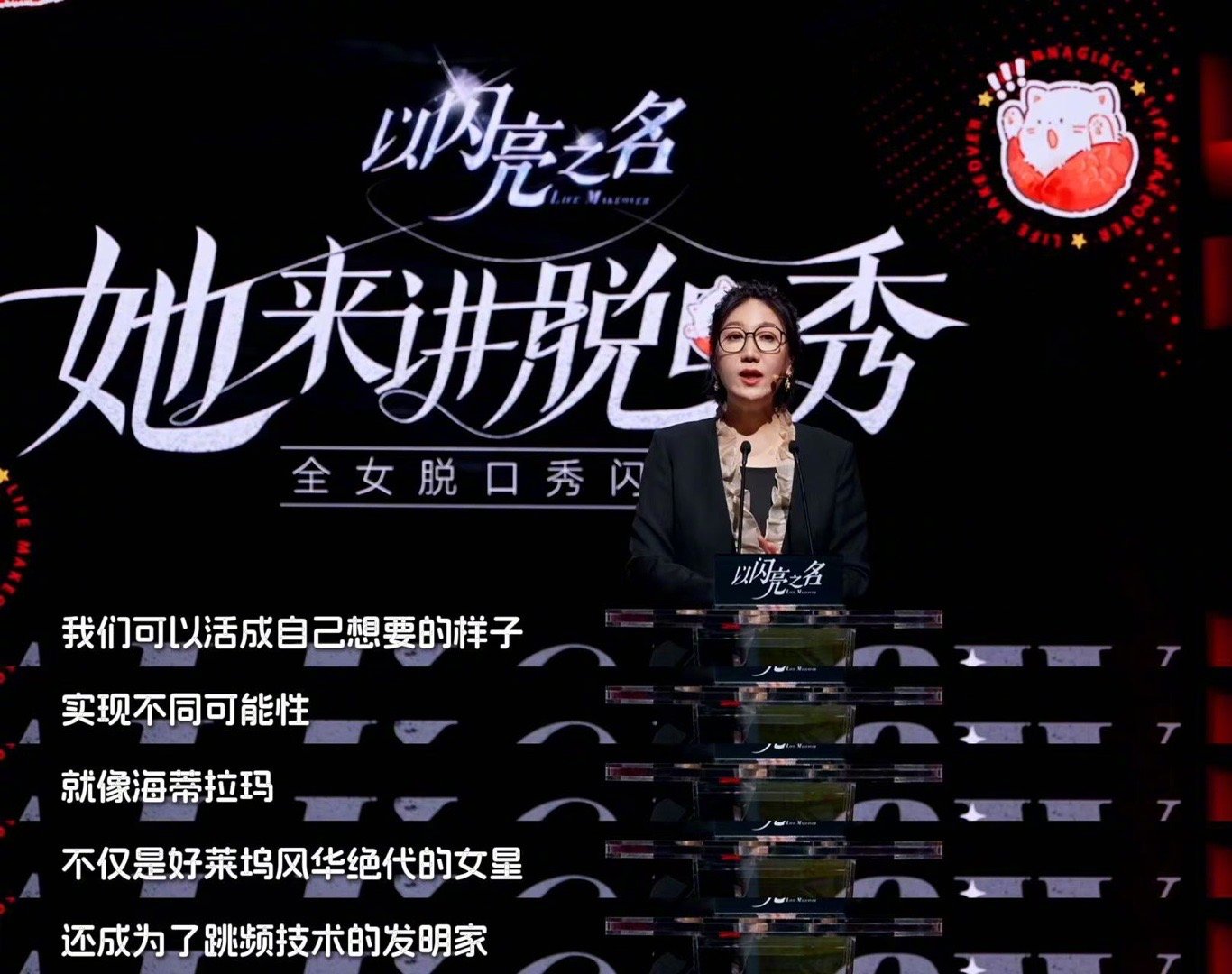 完美告白2025最新一期,爱的纽带与温馨日常的浪漫展现