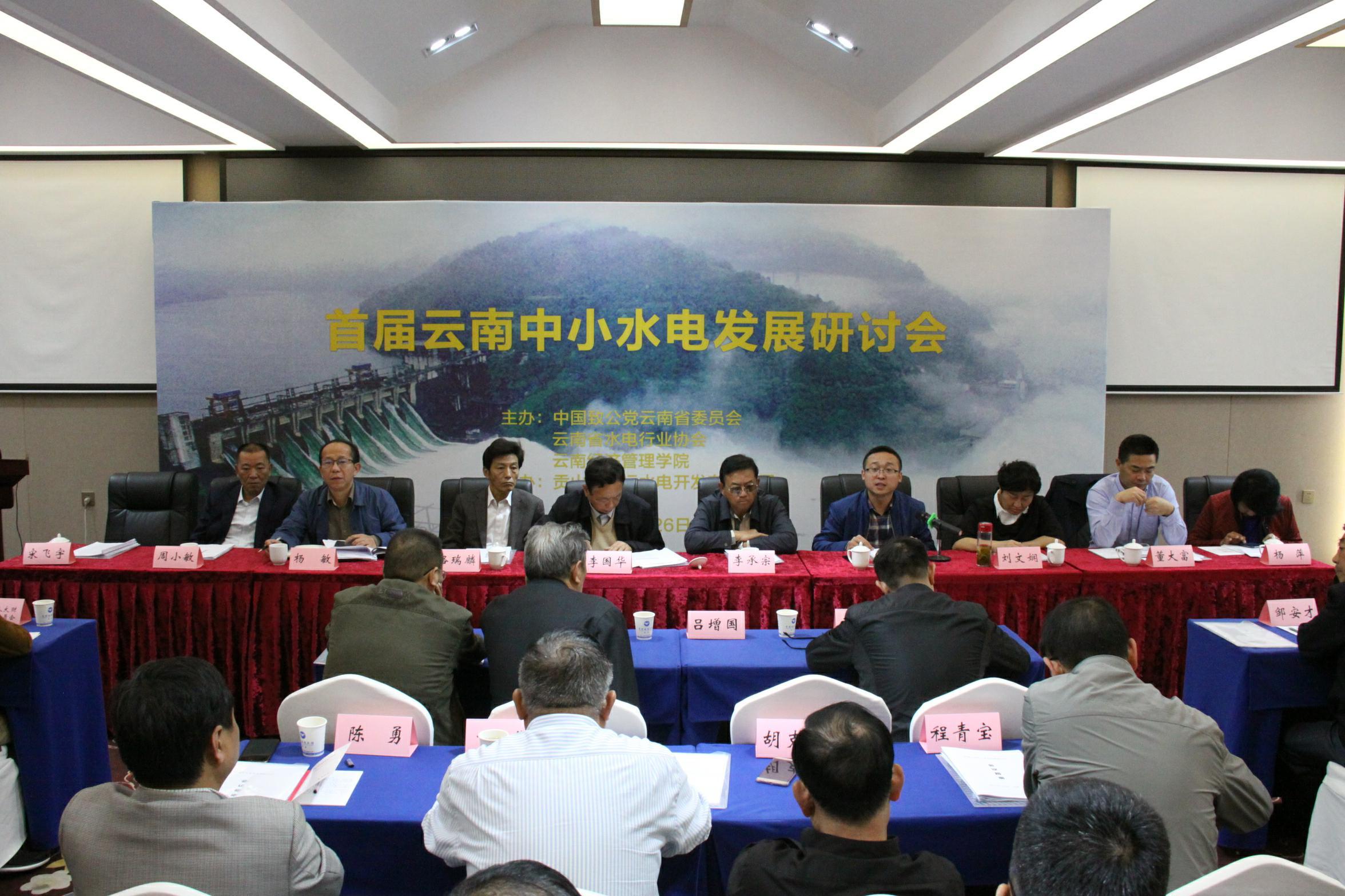 水电十局最新领导班子详解,领导团队构成及获取方式指南