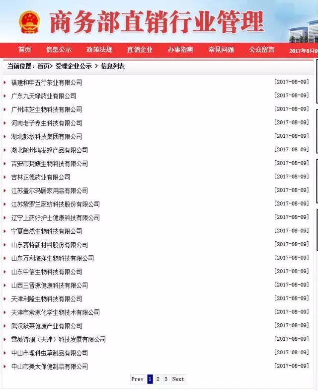 华莱直销证最新消息揭秘，小巷中的商机宝藏！