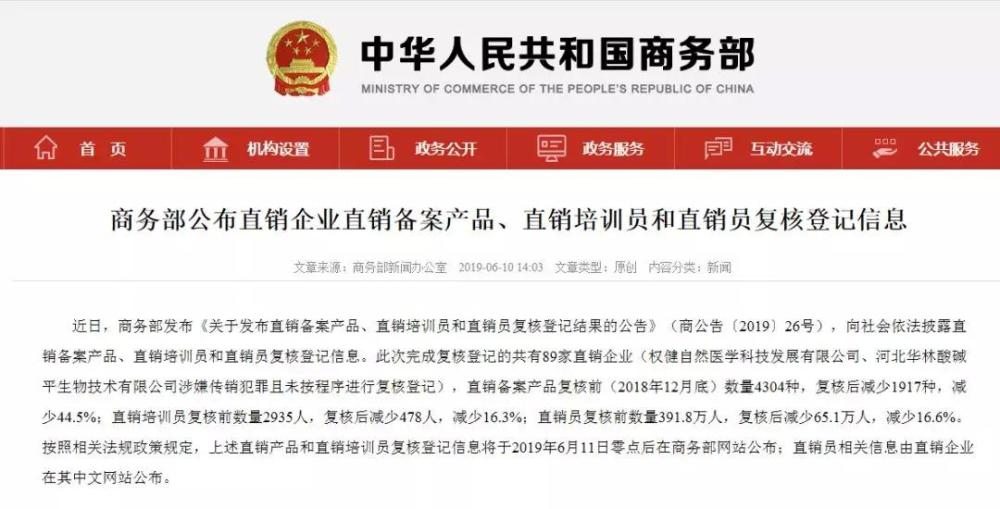 华莱直销证最新消息揭秘,小巷中的商机宝藏!