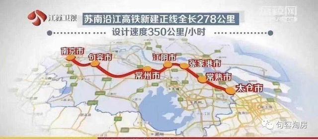 沿江高铁最新进展,句容段迎来速度与激情的新时代之旅