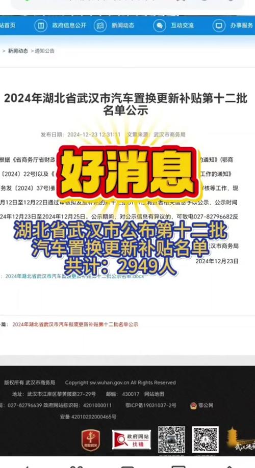 武汉油改气最新动态,绿色出行,心灵之旅启动