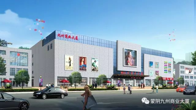 蒙阴九州挂车最新招聘，时代的呼唤与行业脉动