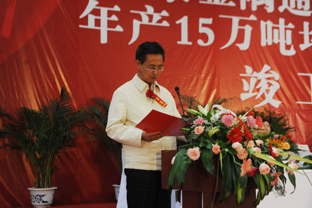 阳泉市赵峰最新动向揭秘