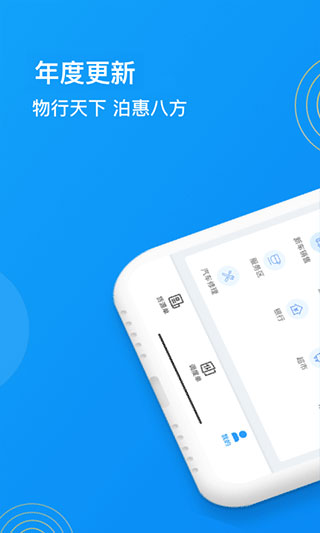 56找货司机最新版下载,探索自然美景,寻找内心平静之旅