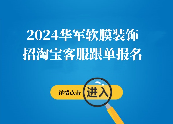漳平人才网最新招聘信息揭秘，小巷深处的职业机遇