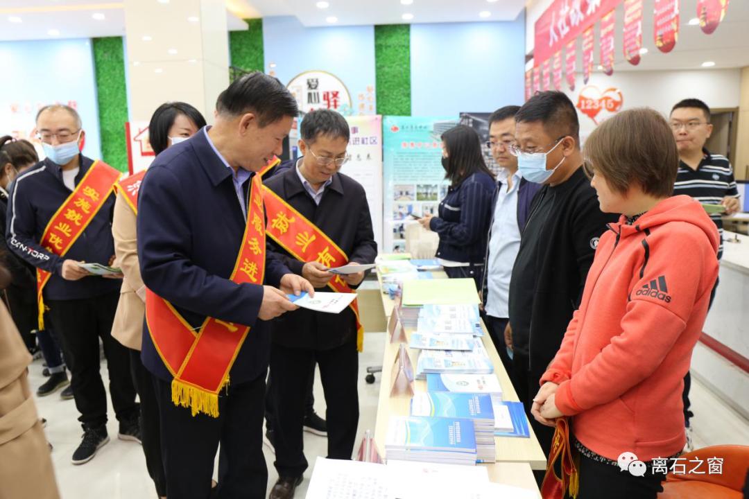 离石人才网最新招聘火热开启，职业新征程等你来挑战！