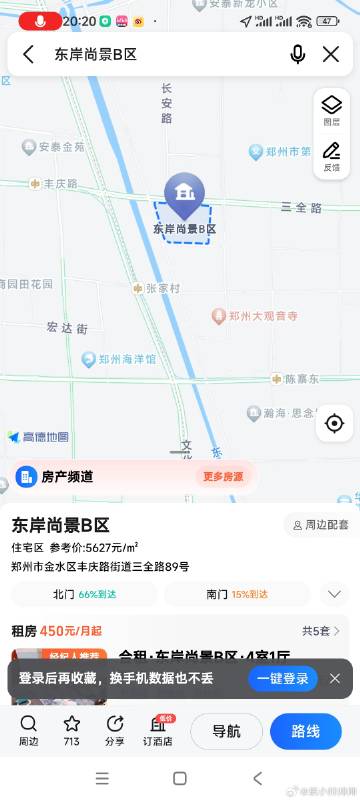 郑州东岸尚景最新消息揭秘，日常动态与温馨瞬间