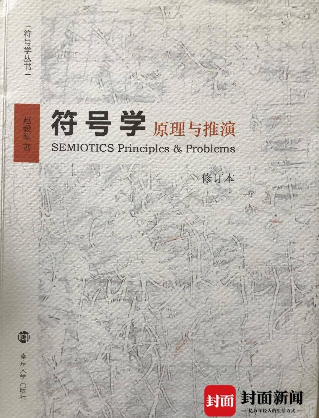 服务案例 第35页