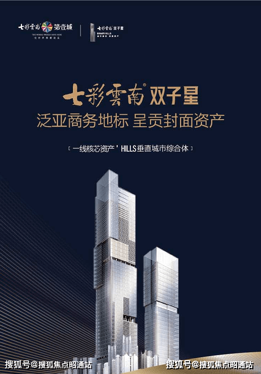 七彩星城最新房价详解，获取与理解房价信息的全面指南