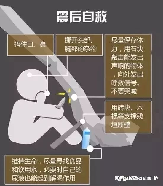 搬家必读 第37页