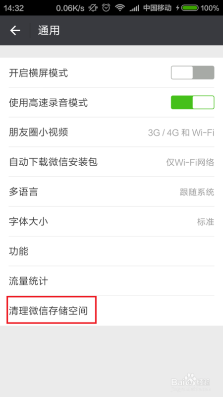 最新搞笑小视频微信群,欢乐无限,笑到不停歇!