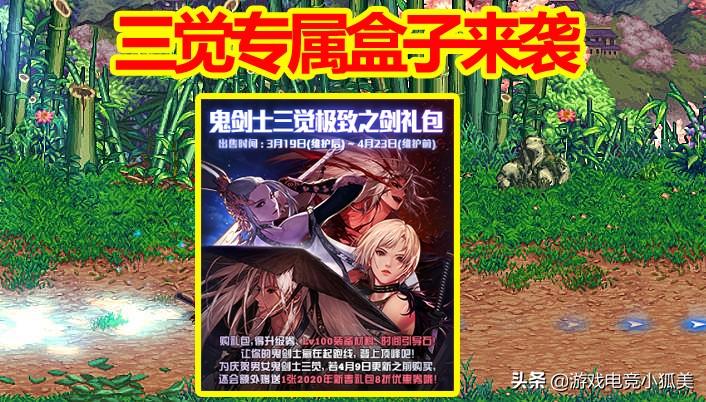 DNF西海岸最新动态,自然美景探险之旅,探寻内心平静的魔力