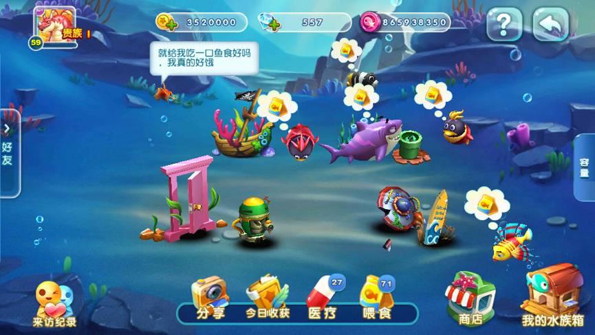 猎鱼达人最新版，探索小巷神秘宝藏，畅游未知鱼趣乐园！