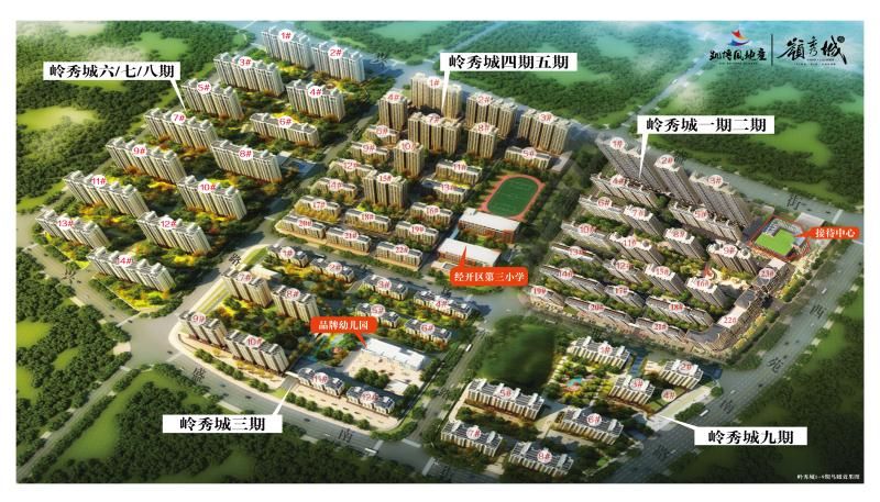 张家口领秀城最新报价,家的温馨故事启航处