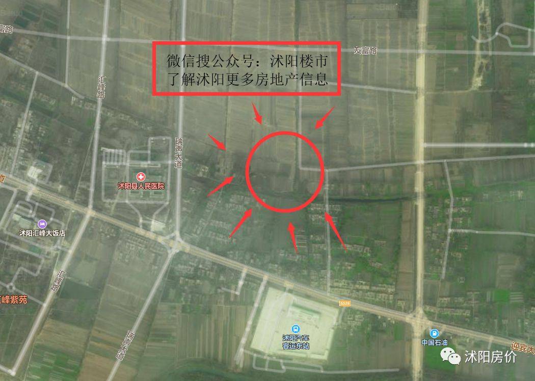 沭阳韩山新城最新动态,小巷深处的独特风味