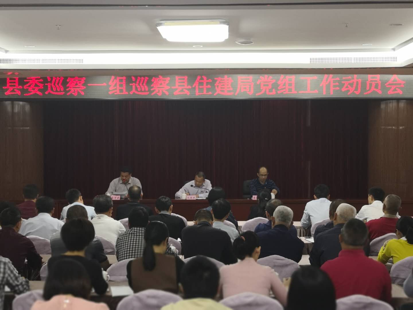 上杭县最新领导班子成员名单公布