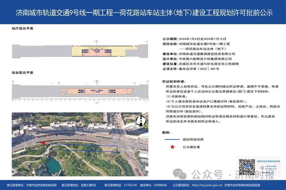 服务项目 第36页