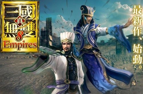真三国无双8最新资讯，任务攻略与技能学习指南