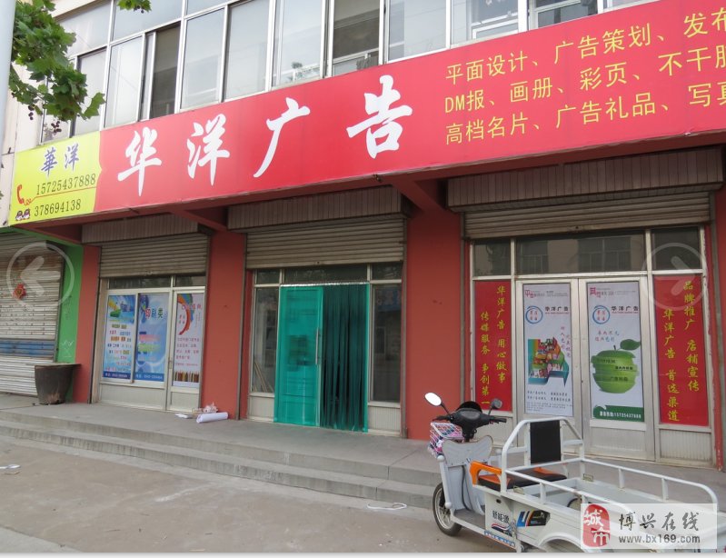 博兴华丰板业最新招聘，开启温馨求职之旅