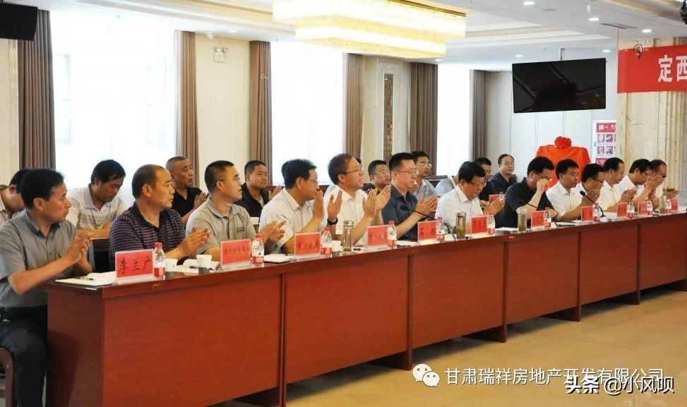 定西市发改委发布最新消息，推动城市强劲发展动力