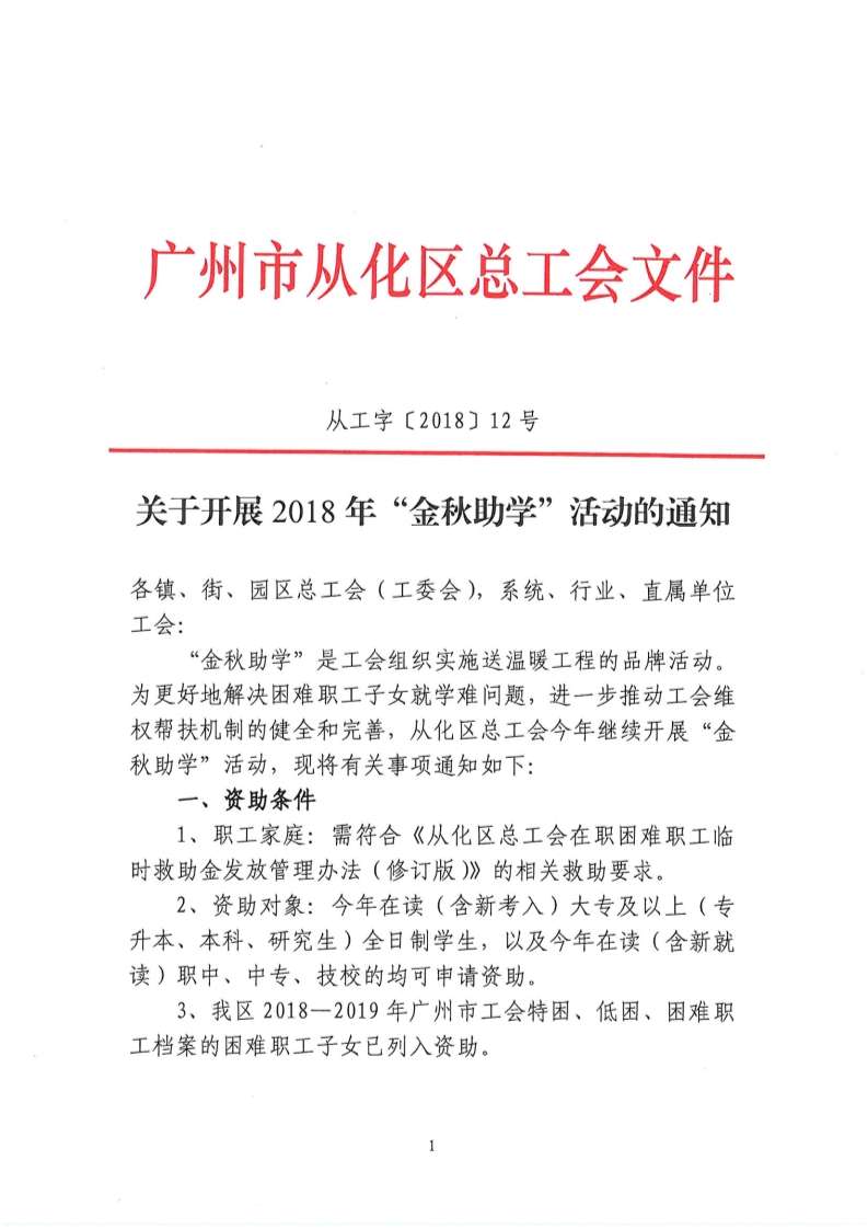 服务项目 第35页