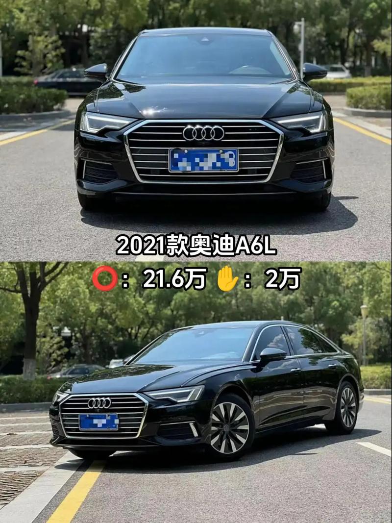 ✨最新奥迪A6L 2025款，豪华与科技的完美融合重磅登场！✨