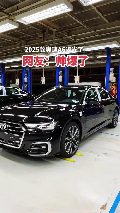 ✨最新奥迪A6L 2025款,豪华与科技的完美融合重磅登场!✨