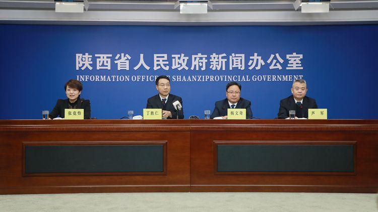 陕西省交通厅最新公告及交通事务办理全程指南解析