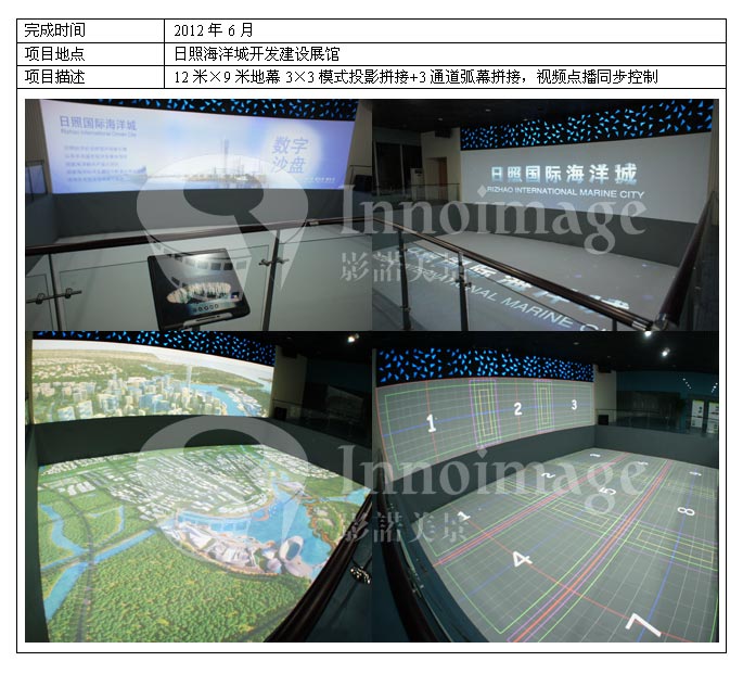 日照国际海洋城最新动态揭秘,小巷海洋乐园与隐藏美食探索