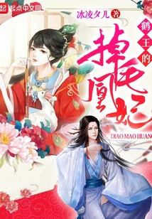 雪灵之最新作品凰鼎,与自然美景的惬意之旅