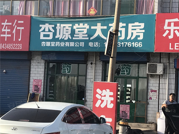 临汾佳合苹果,科技与生活融合的最新动态