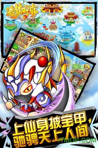 造梦西游ol最新修改器深度解析及游戏辅助工具介绍