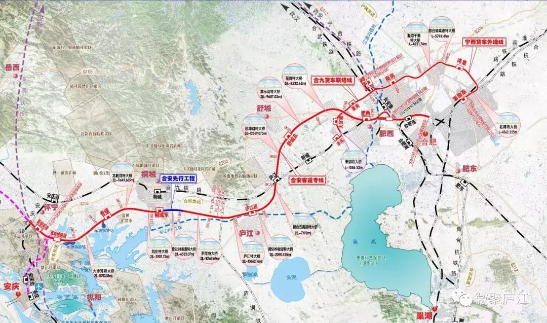 庐江高铁站最新动态更新,最新消息揭秘