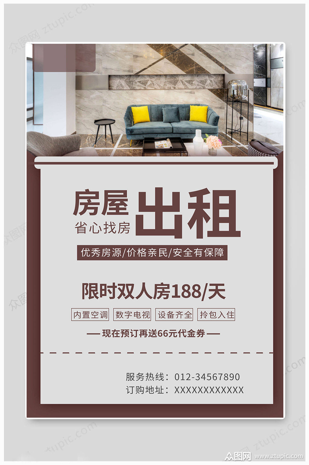 八钢最新房屋出租信息及小巷深处的独特风情与隐藏小店探索