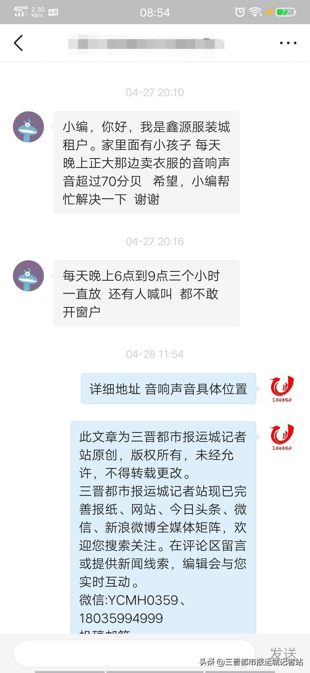 运城正达广场最新动态，小巷深处的特色小店揭秘