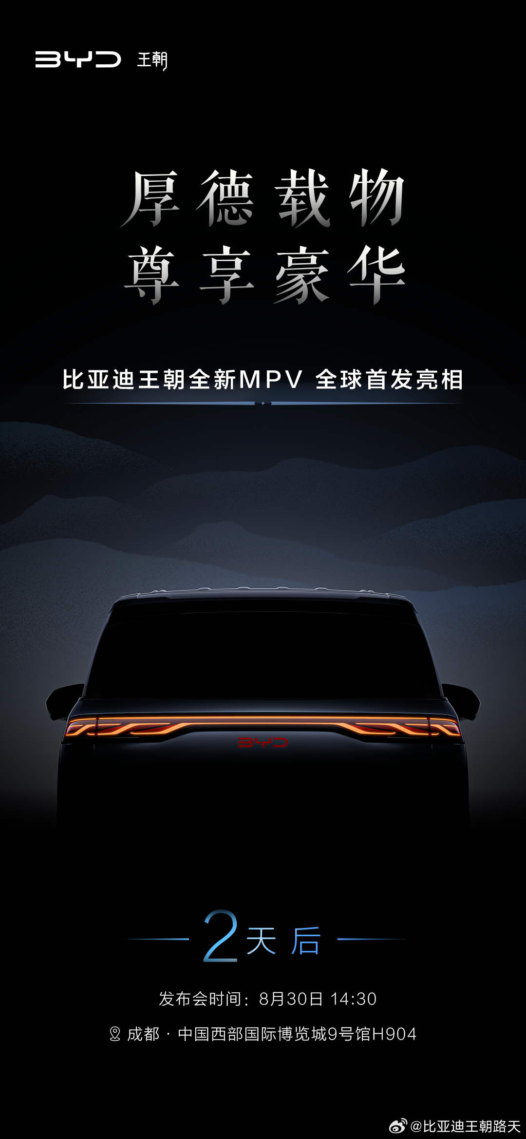 比亚迪M3最新动态,小巷深处的驾驶梦想之店揭秘