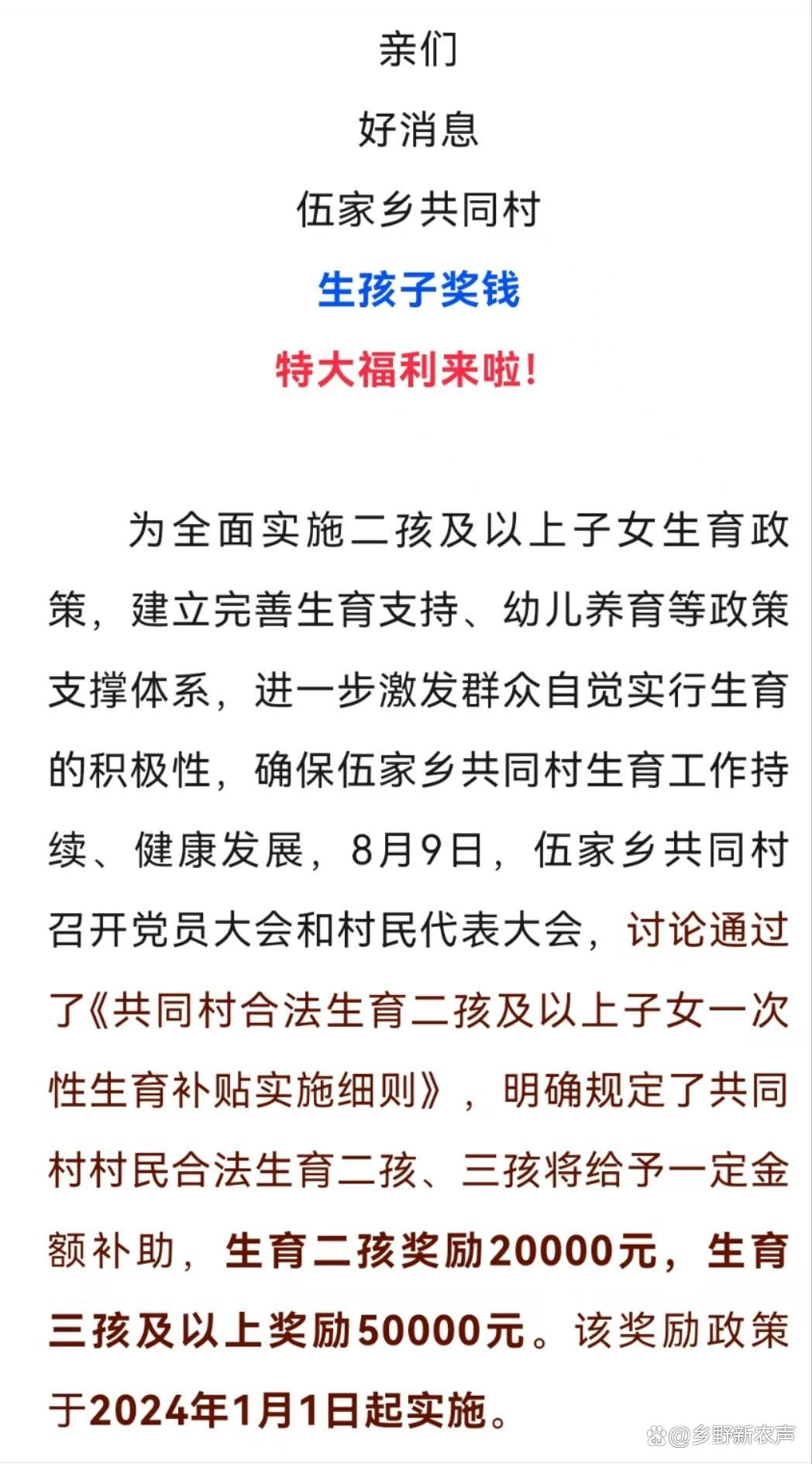 服务项目 第33页